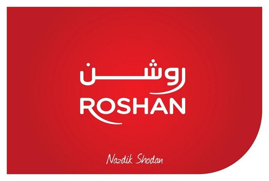 شرکت روشن افغانستان