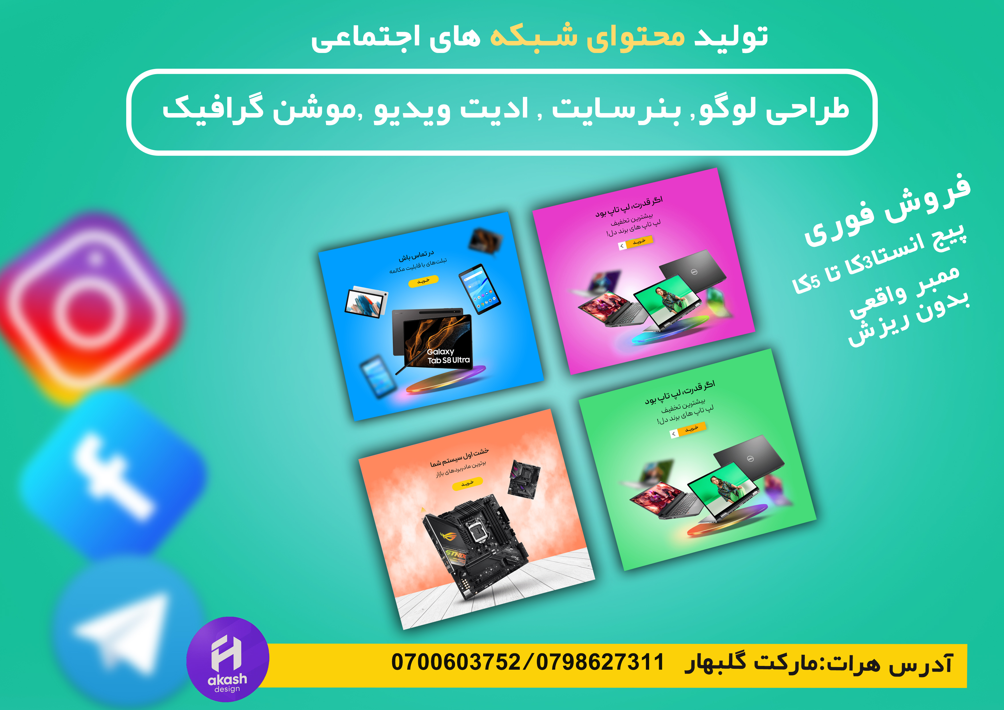 نمونه طراحی 9