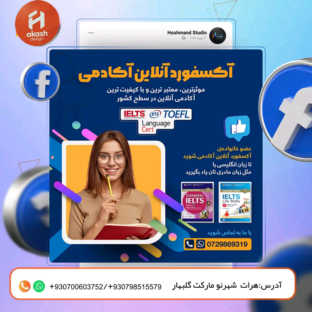 نمونه طراحی8