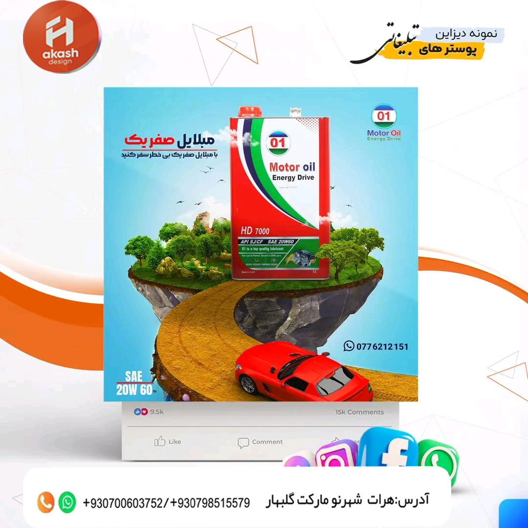 نمونه طراحی 3