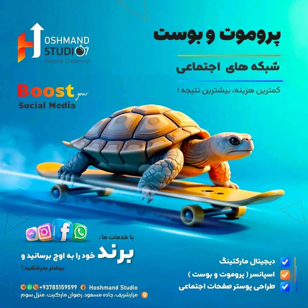 طراحی حرفه ای بی نظیر پوستر