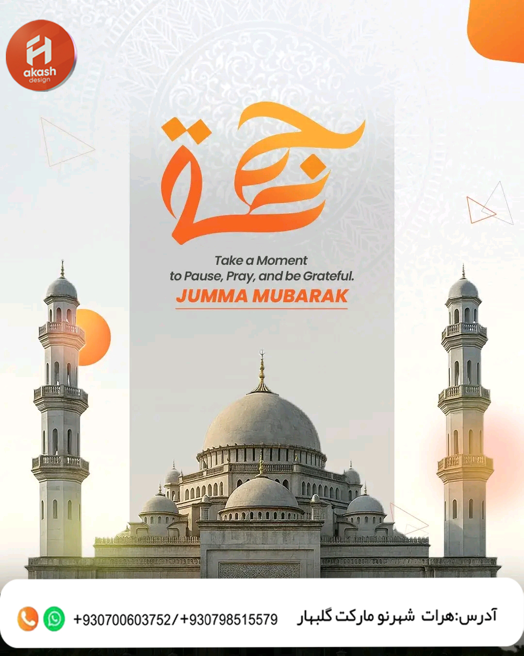 نمونه طراحی 9