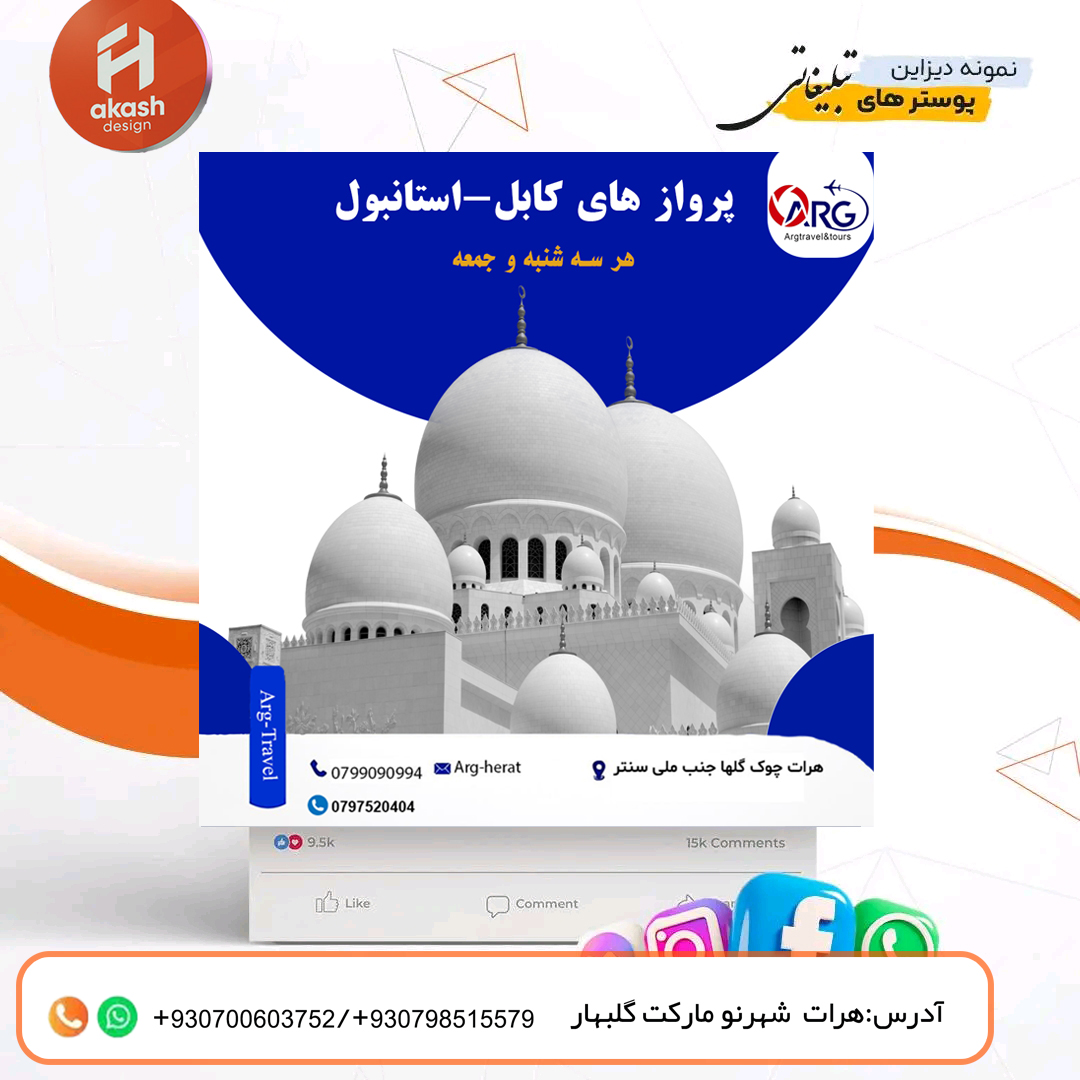 طراحی هویت بصری