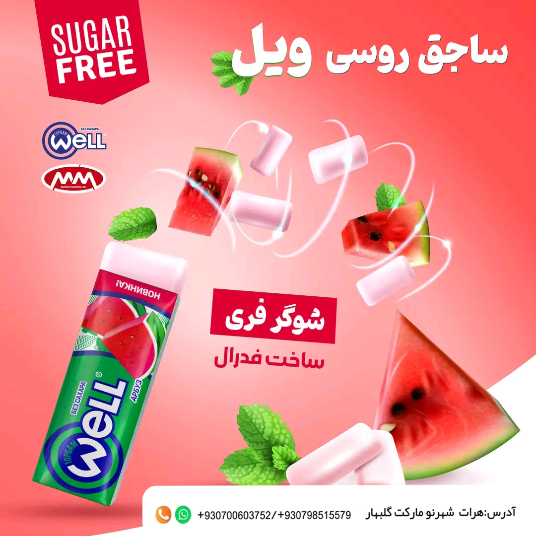 نمونه طراحی بصری