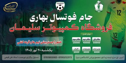 مسابقات