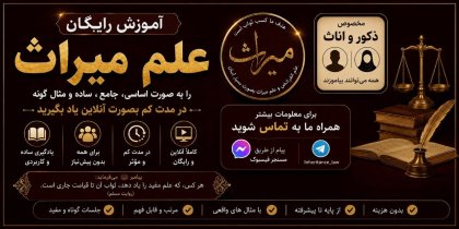 رویداد