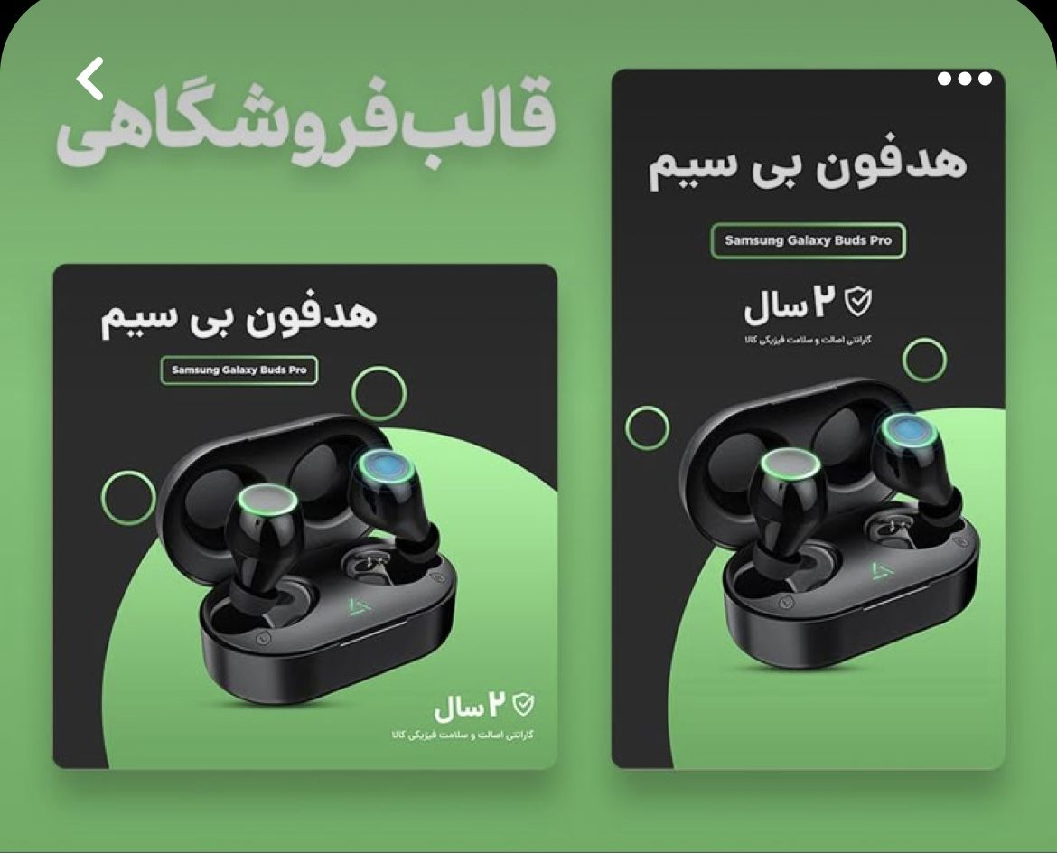 تکنالوژی و توسعه نقش فناوری در رشد استارتاپ‌ها