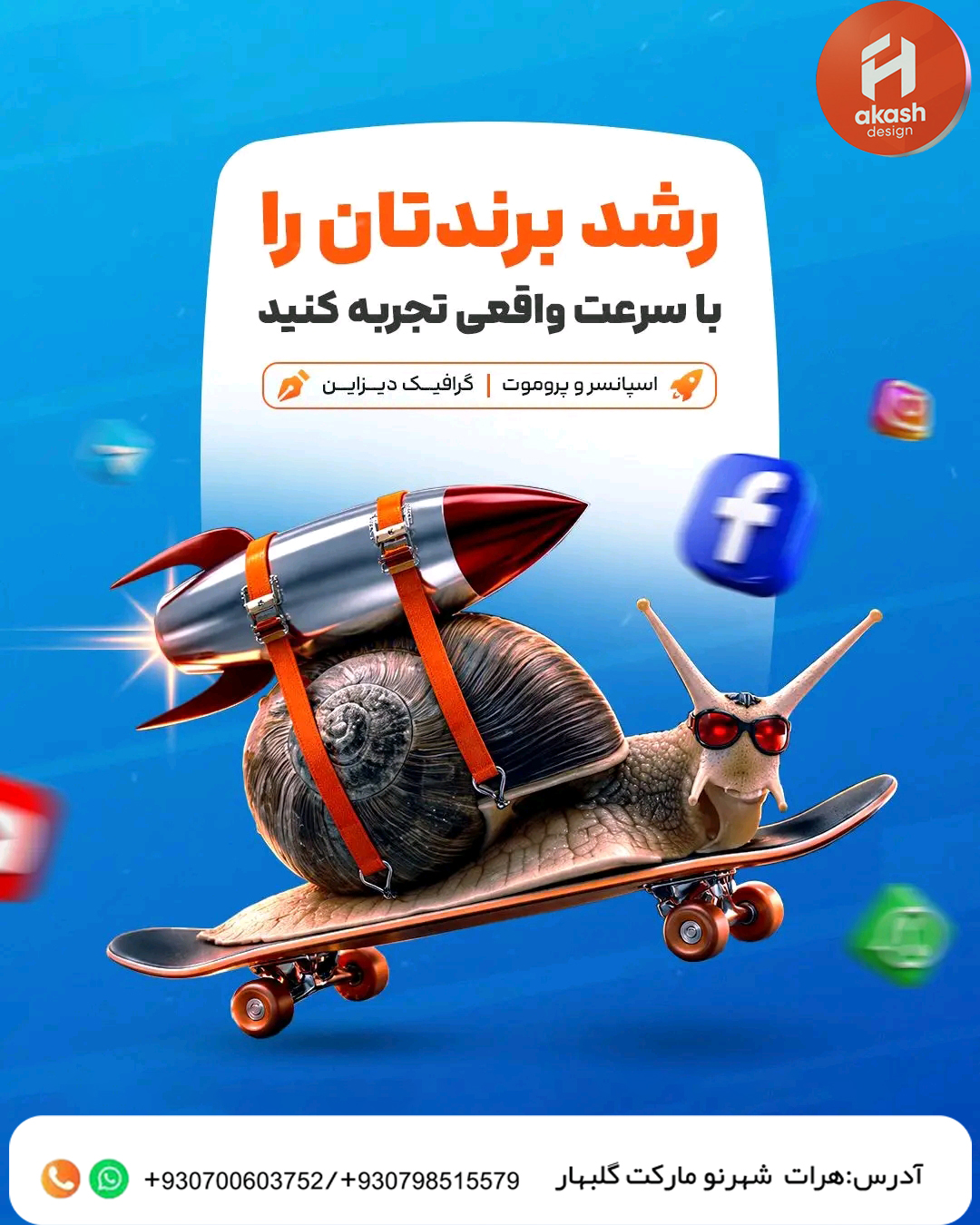 سعه راه‌حل‌های دیجیتال