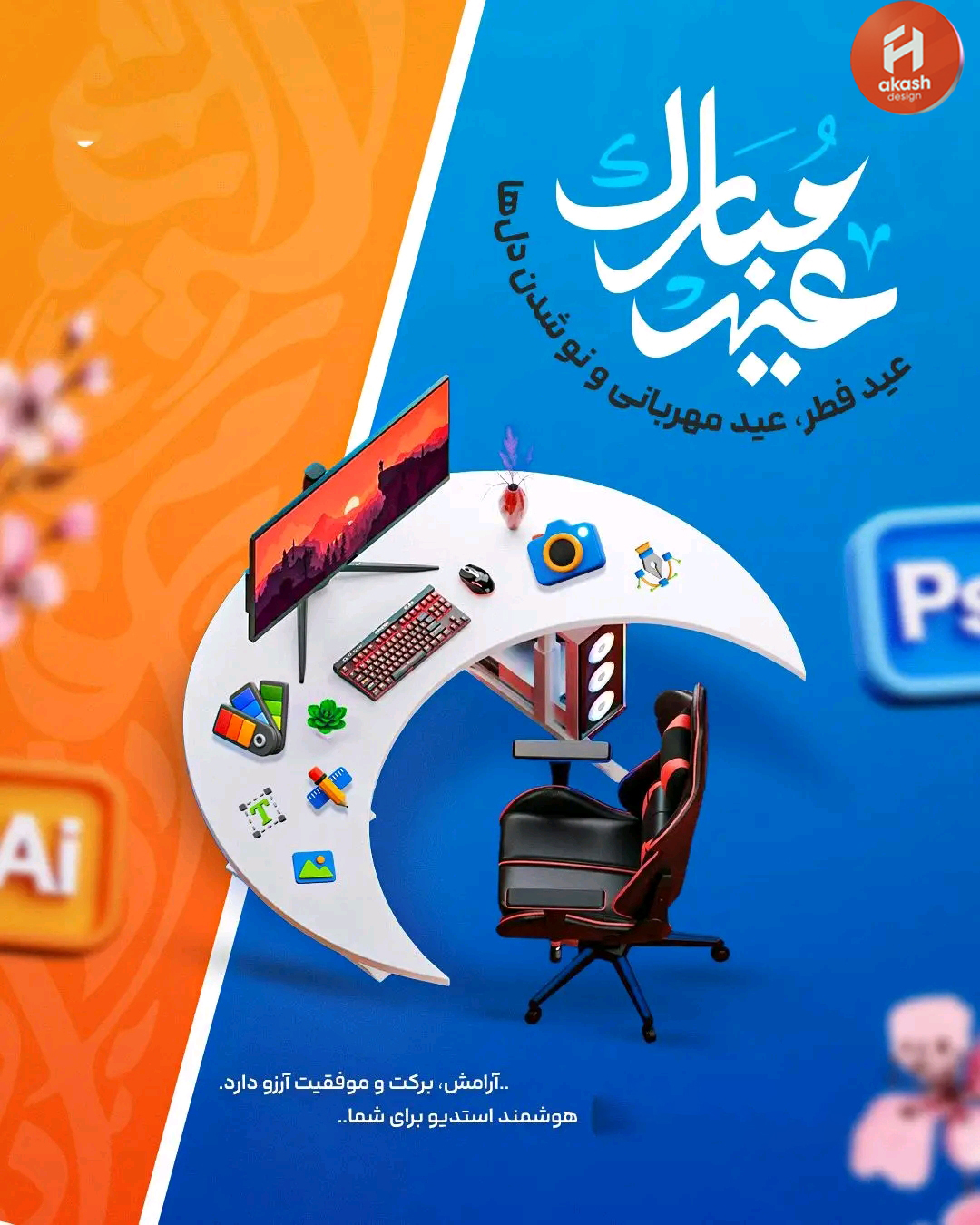 نمونه طراحی بنر